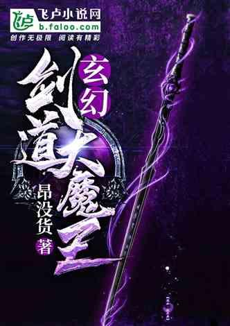 超萌大战