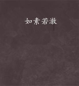 物理和化学是主科还是副科？游戏画面