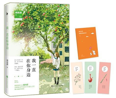 上古卷轴5