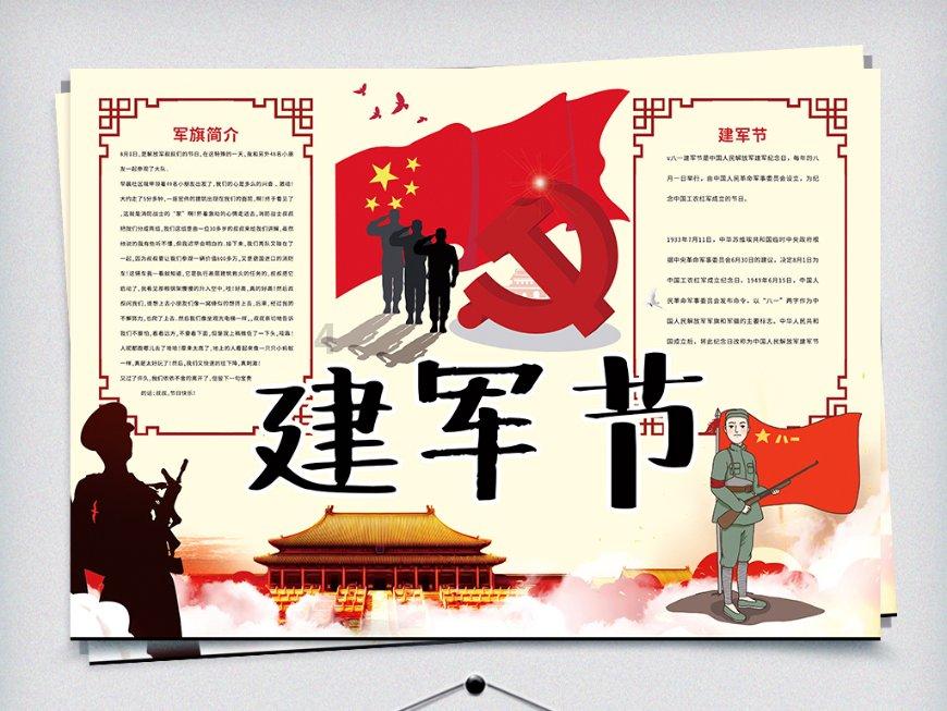 模拟火车：新时代