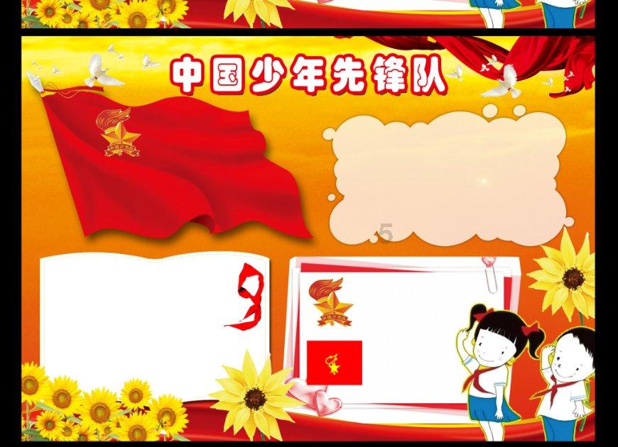 救援老画家