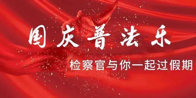 拿门禁逼业主交物业费 任性违法解决不了问题