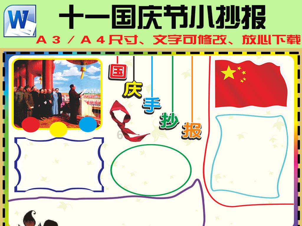 从新疆莎车到首都北京：一次不寻常的研学行