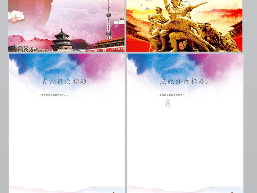 大富翁9