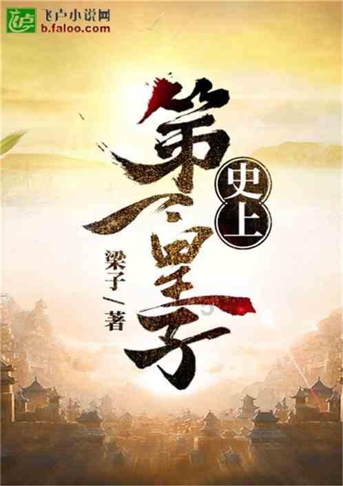 【导演合集】朴赞郁 Chan-wook Park（韩国/20部）