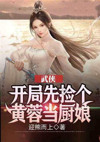 甜美小邮差
